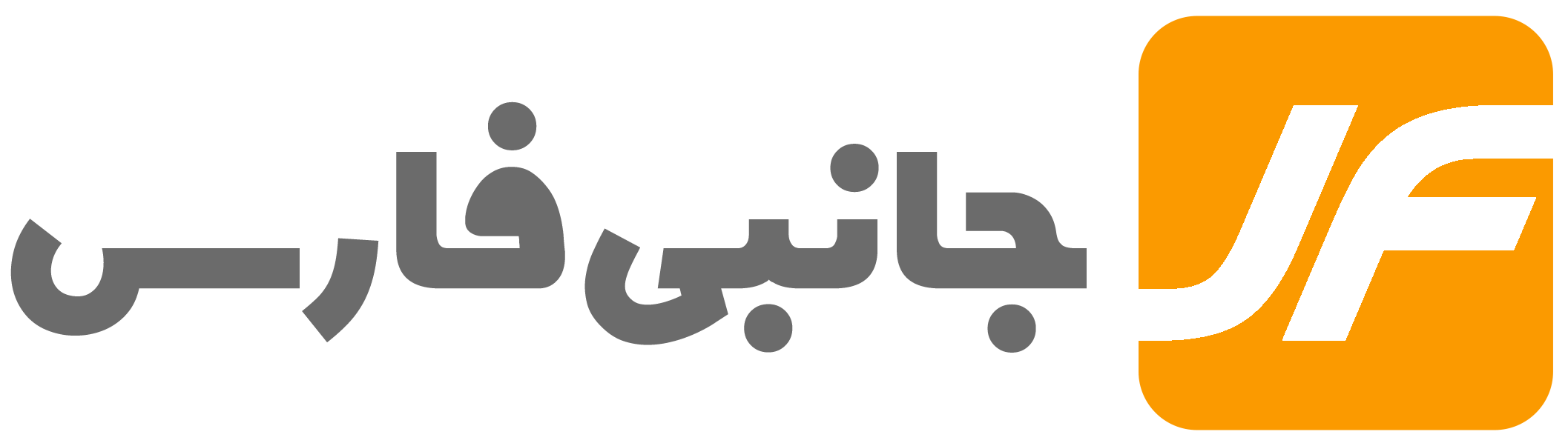 اندیشه سیستم